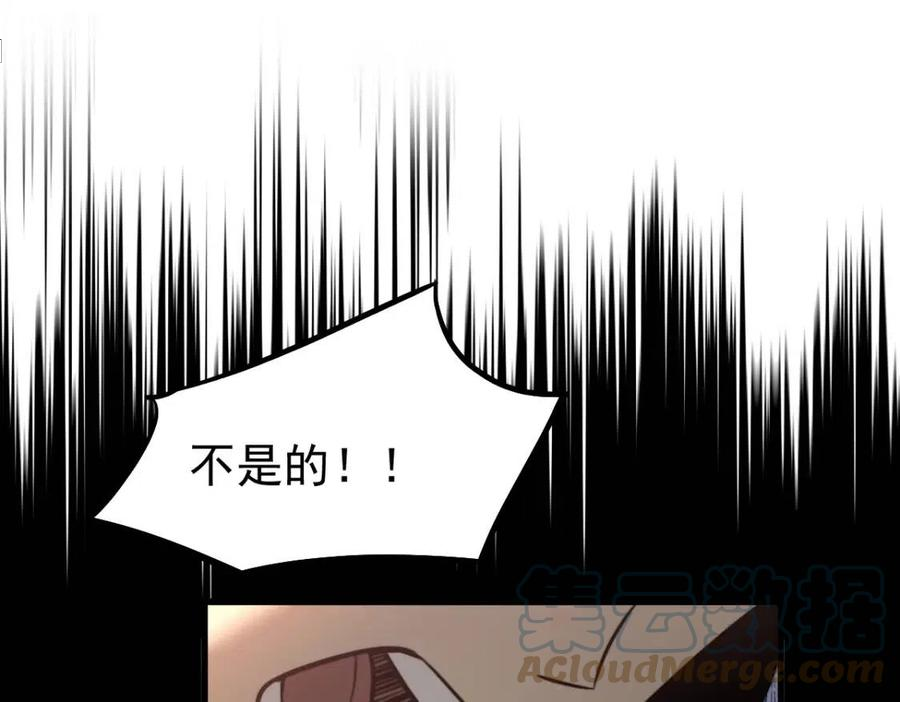 超凡进化动漫免费观看完整版动态漫漫画,049话 幻境！！121图