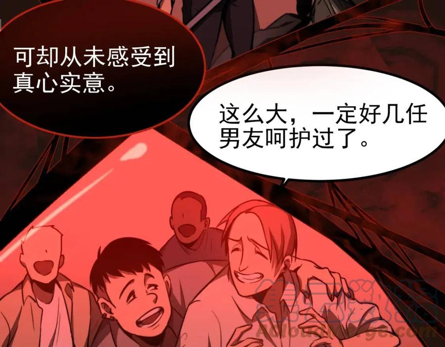 超凡进化动漫免费观看完整版动态漫漫画,049话 幻境！！149图