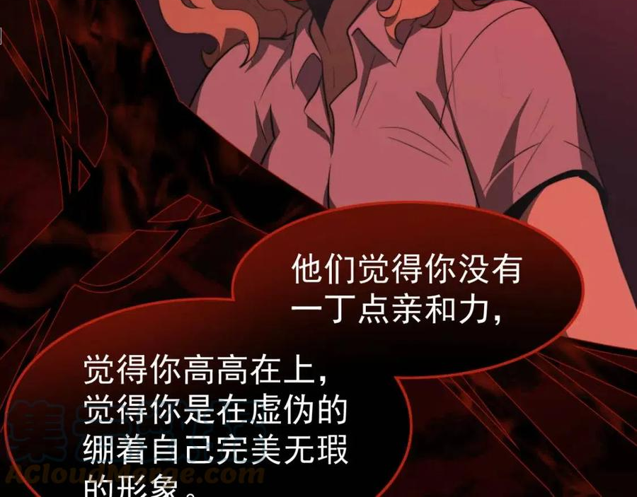 超凡进化动漫免费观看完整版动态漫漫画,049话 幻境！！153图