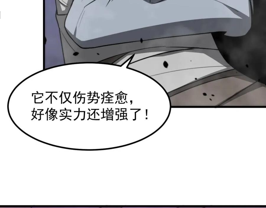 超凡进化动漫免费观看完整版动态漫漫画,049话 幻境！！18图