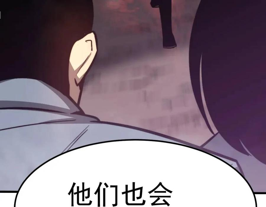 超凡进化动漫免费观看完整版动态漫漫画,049话 幻境！！7图