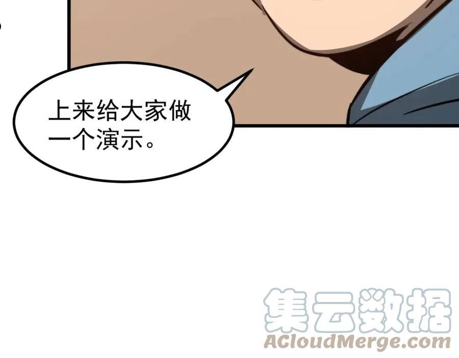 超凡进化动漫在线观看全集免费播放漫画,055话 冯教授传道解惑49图