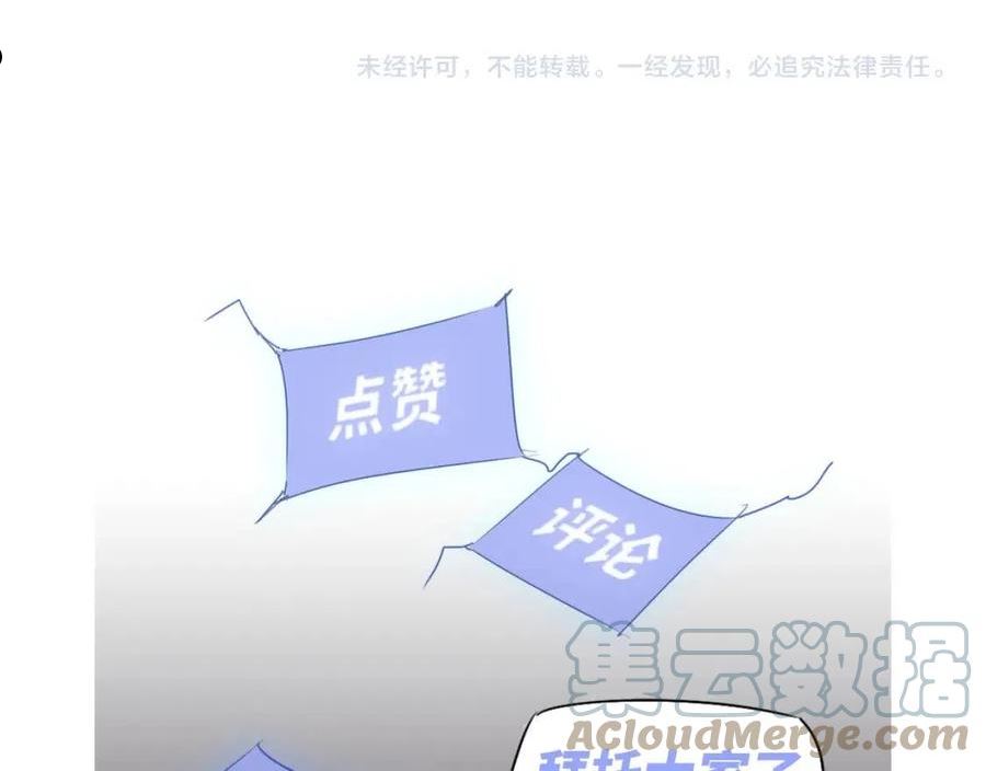 超凡进化动漫在线观看全集免费播放漫画,057话 进阶日冕级181图