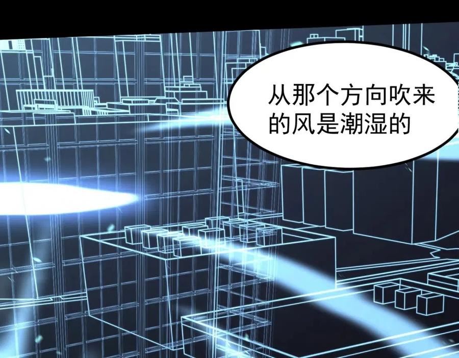 超凡进化动漫在线观看全集免费播放漫画,057话 进阶日冕级51图