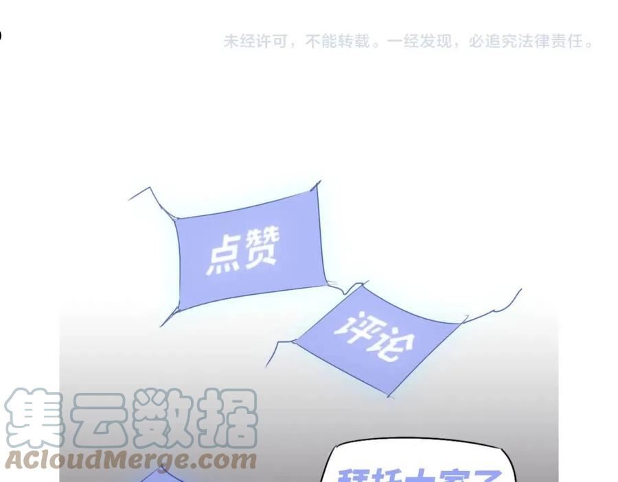 超凡进化漫画,058话 风灵vs明河233图