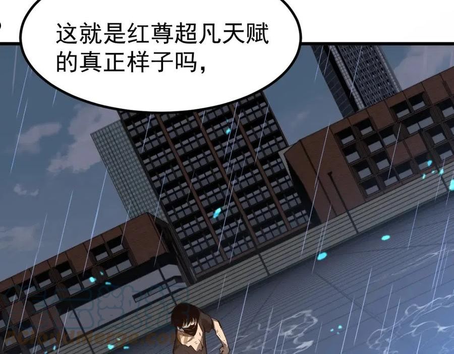 超凡进化动漫免费观看完整版动态漫漫画,059 感悟法的运用105图