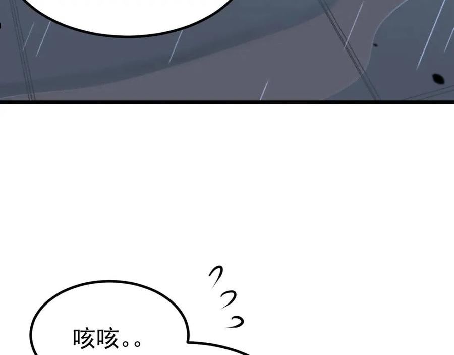 超凡进化动漫免费观看完整版动态漫漫画,059 感悟法的运用147图