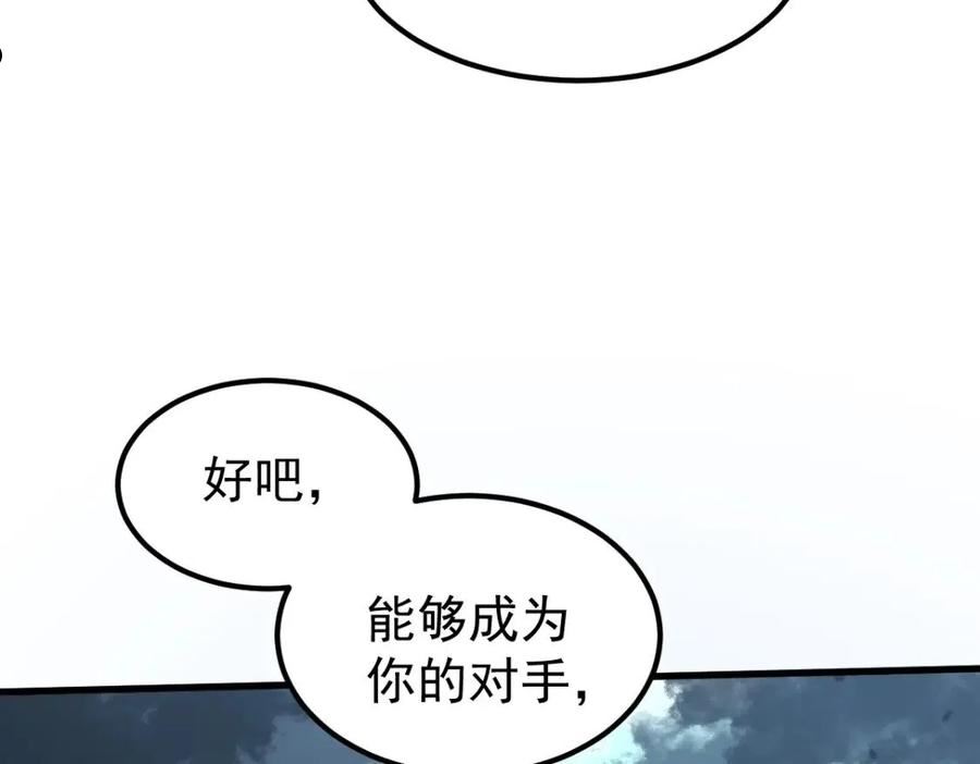 超凡进化动漫免费观看完整版动态漫漫画,059 感悟法的运用159图