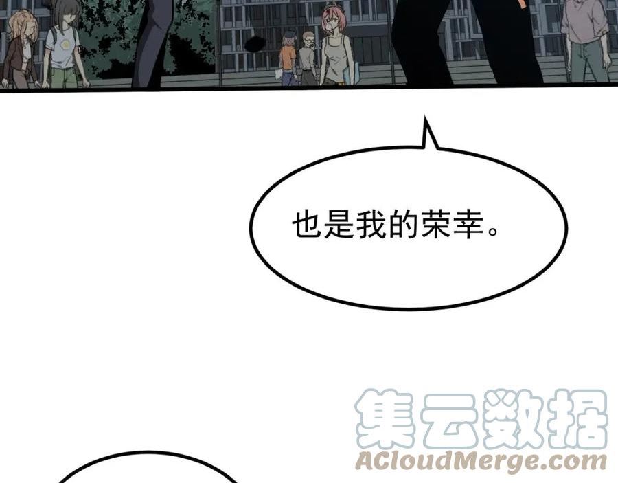 超凡进化动漫免费观看完整版动态漫漫画,059 感悟法的运用161图