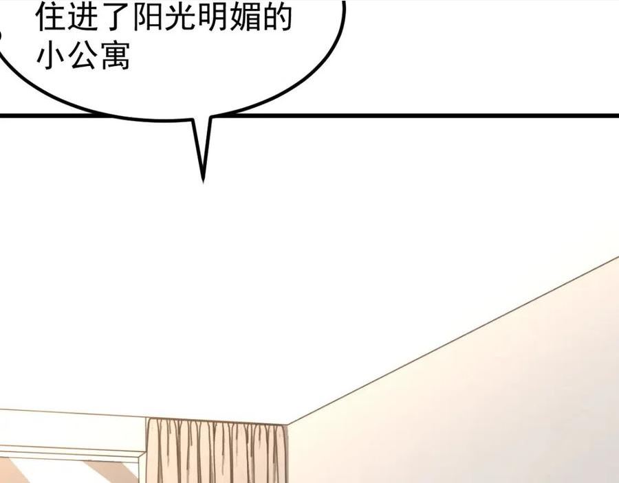 超凡进化漫画,061话 升职游离者110图