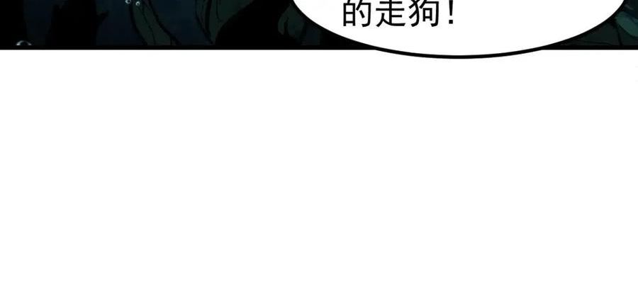 超凡进化漫画,061话 升职游离者155图