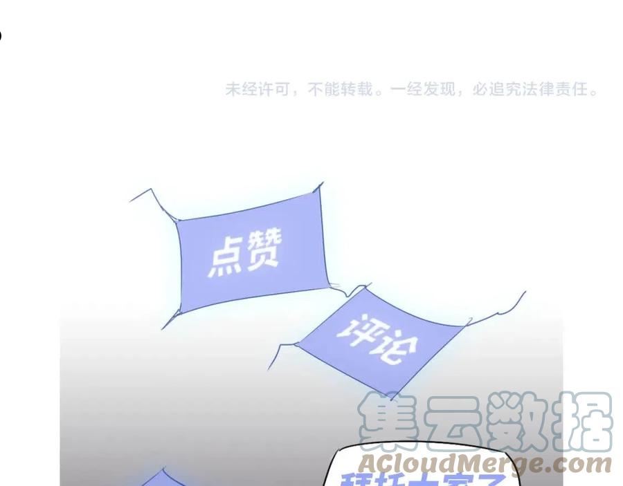 超凡进化漫画,061话 升职游离者189图