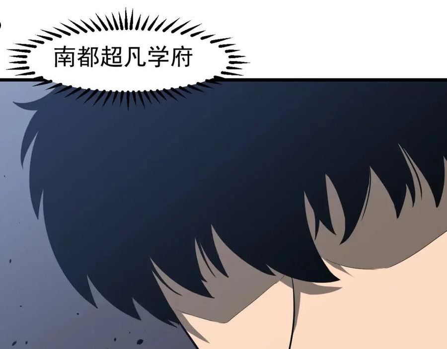 超凡进化漫画,063 丽康医美的黑幕107图