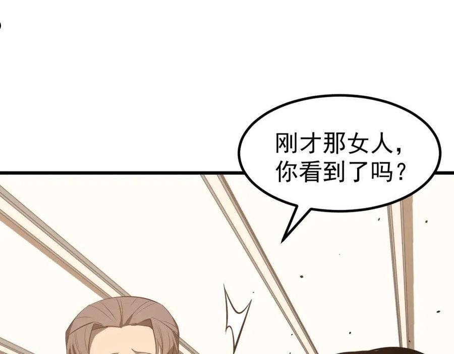 超凡进化漫画,063 丽康医美的黑幕143图