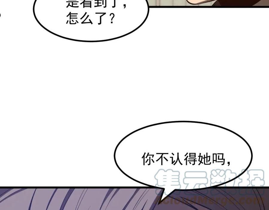 超凡进化漫画,063 丽康医美的黑幕149图