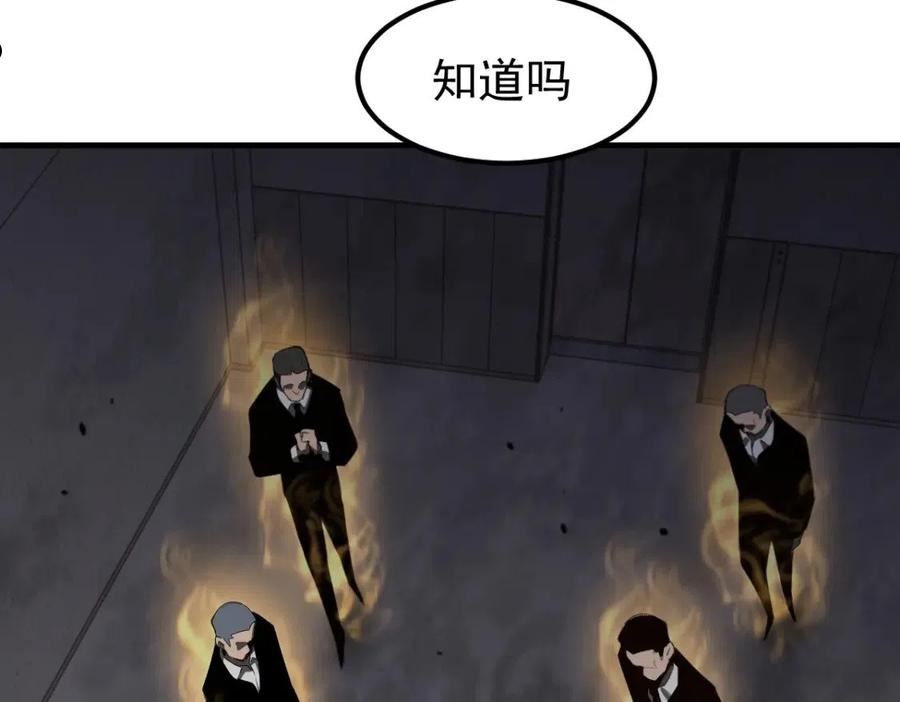 超凡进化漫画,063 丽康医美的黑幕158图