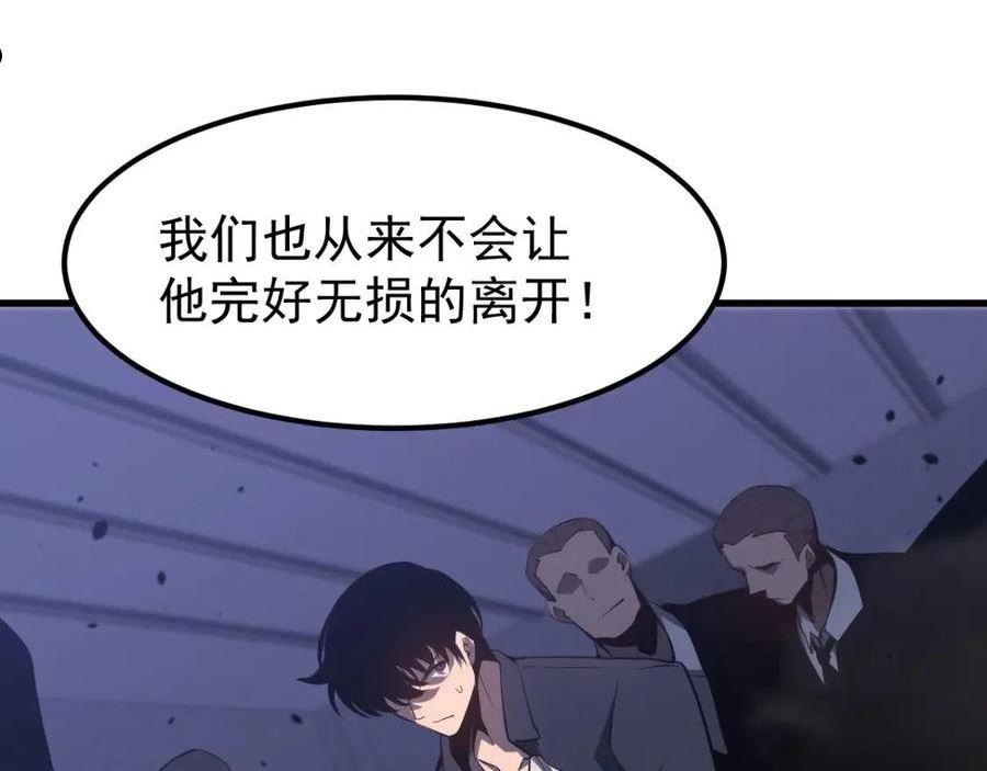 超凡进化漫画,063 丽康医美的黑幕162图