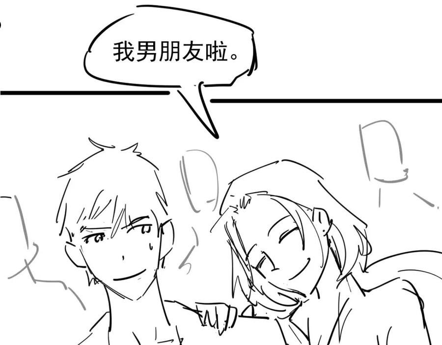 超凡进化漫画,063 丽康医美的黑幕175图