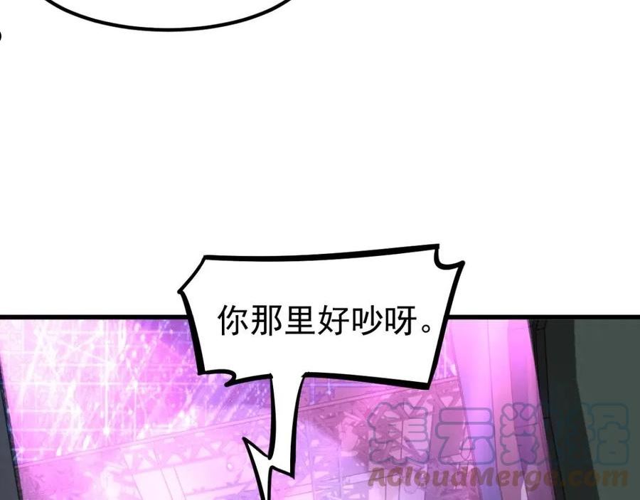 超凡进化漫画版全集免费观看漫画,067话 智斗联谊会125图