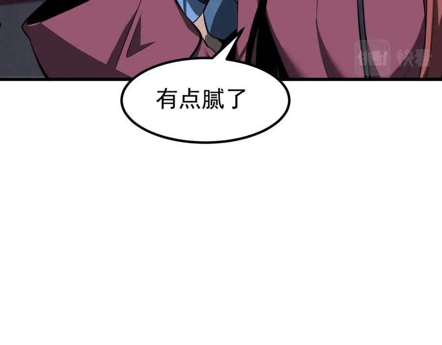 超凡进化漫画版全集免费观看漫画,067话 智斗联谊会30图