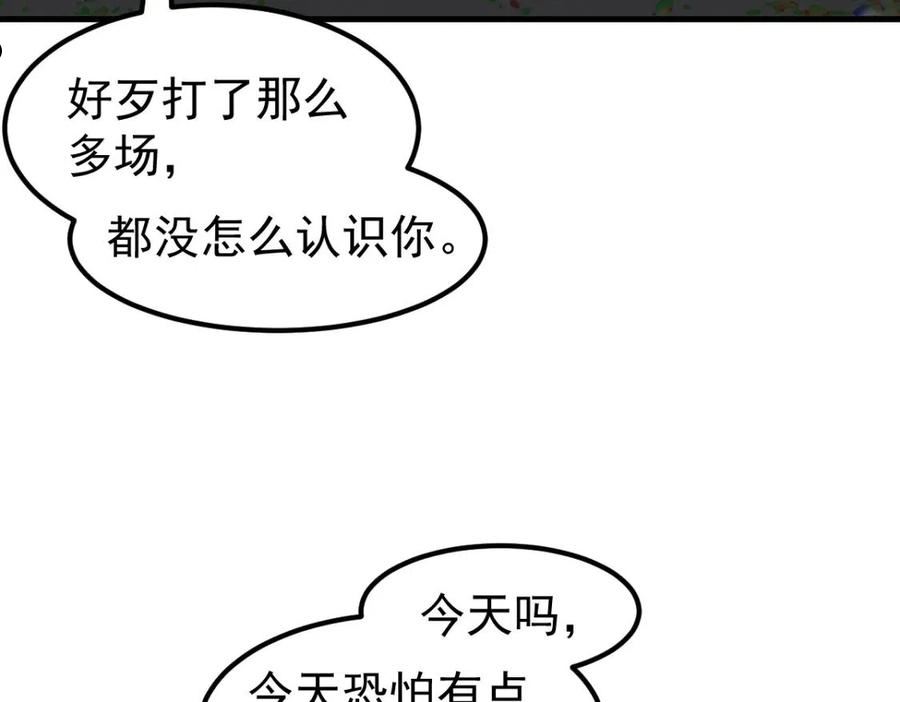 超凡进化漫画版全集免费观看漫画,067话 智斗联谊会72图