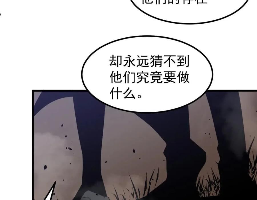 超凡进化漫画,068话 导师与门徒54图