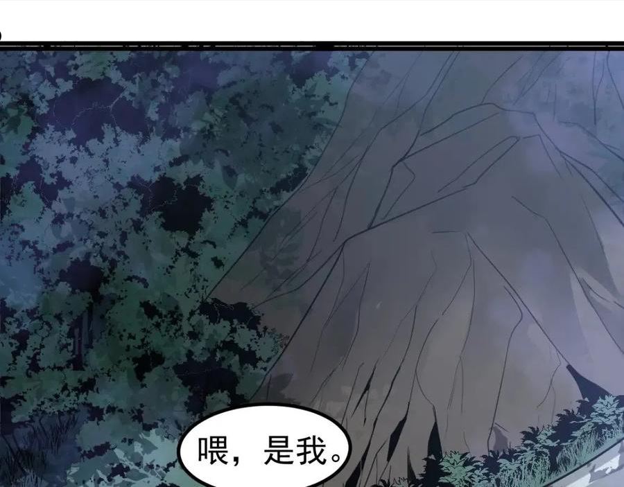 超凡进化动漫解说全集漫画,071话 飞车擒门徒160图