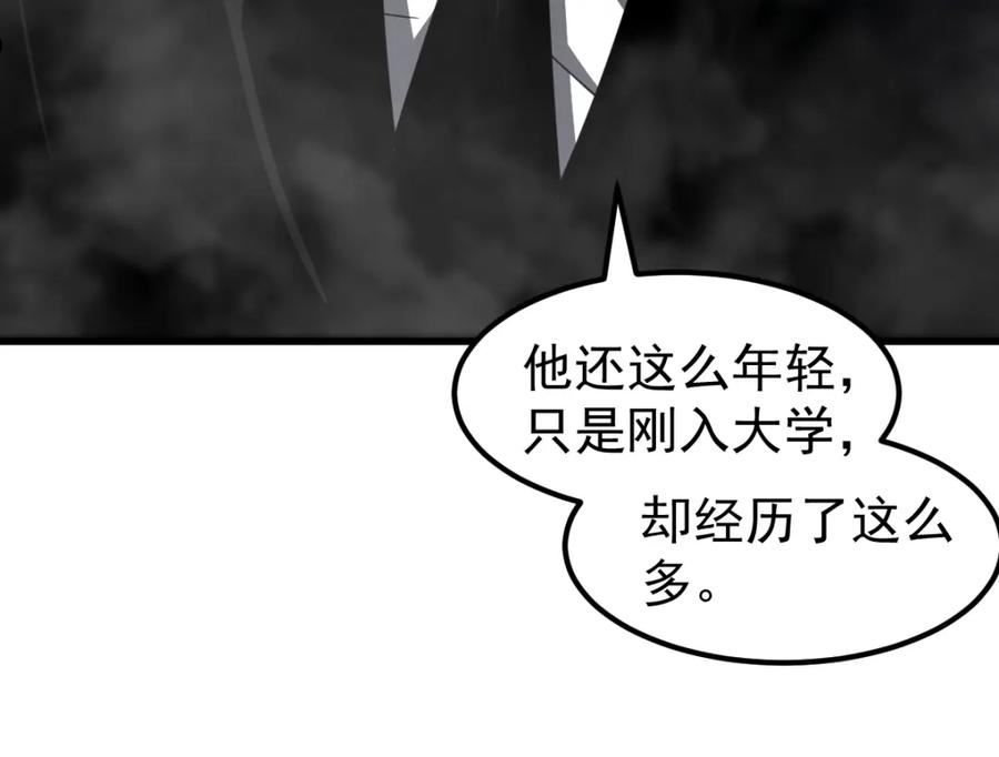 超凡进化动漫解说全集漫画,072话 暴打慰教官126图