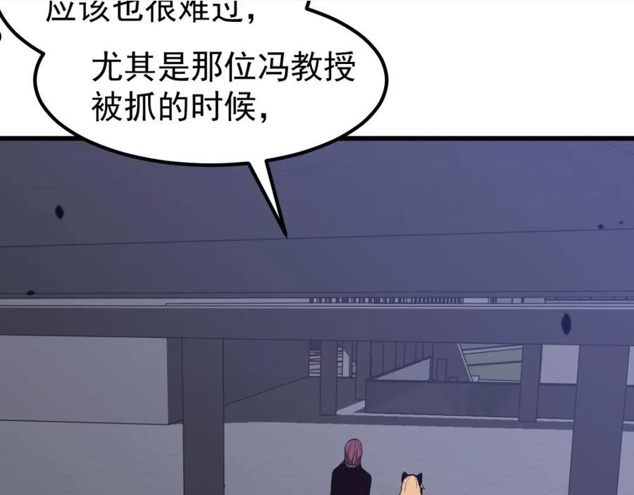 超凡进化动漫解说全集漫画,072话 暴打慰教官130图