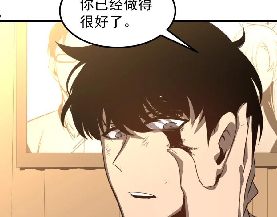 超凡进化动漫解说全集漫画,072话 暴打慰教官154图