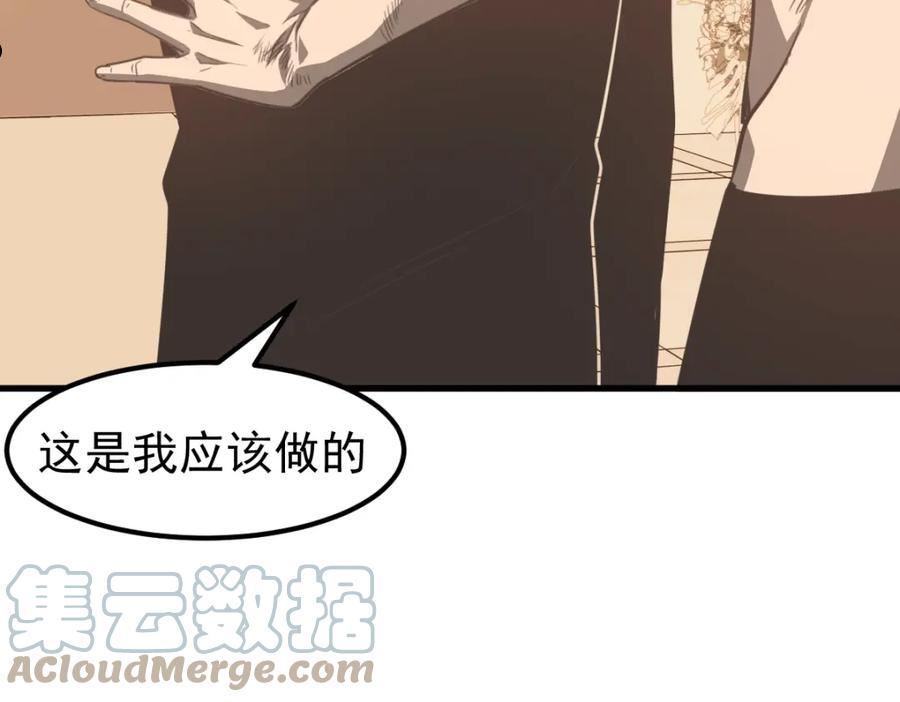 超凡进化动漫解说全集漫画,072话 暴打慰教官165图