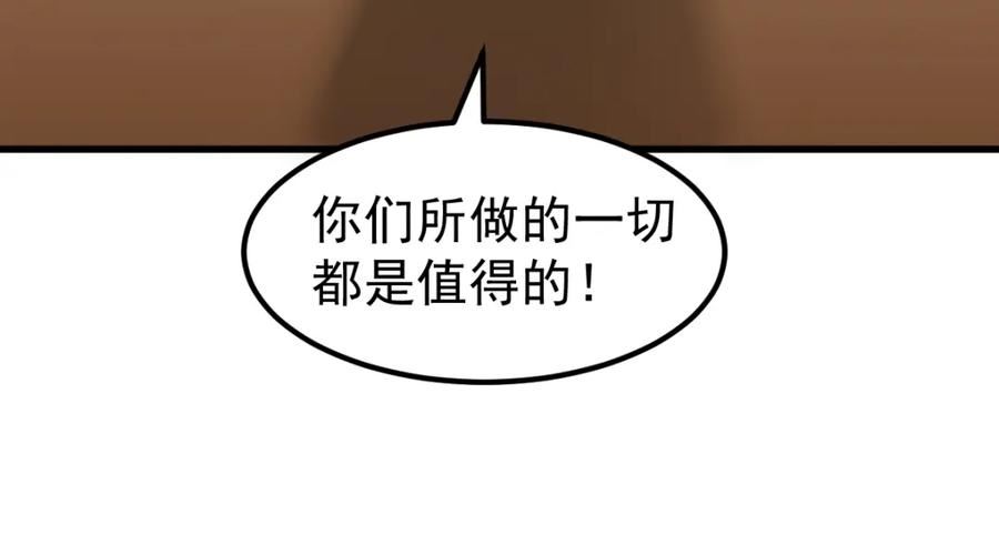 超凡进化动漫解说全集漫画,072话 暴打慰教官187图