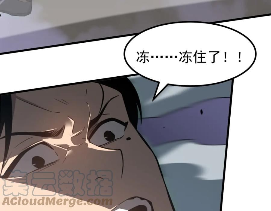 超凡进化动漫解说全集漫画,072话 暴打慰教官81图