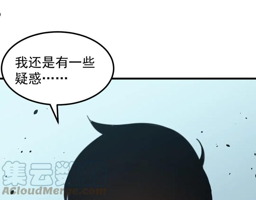 超凡进化动漫在线观看全集免费播放漫画,074话 一起出发吧9图