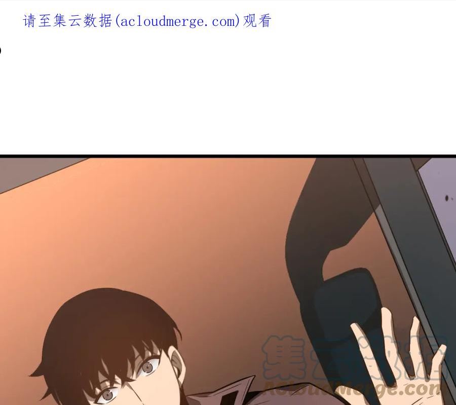 超凡进化漫画,075话 芙蓉镇命案1图