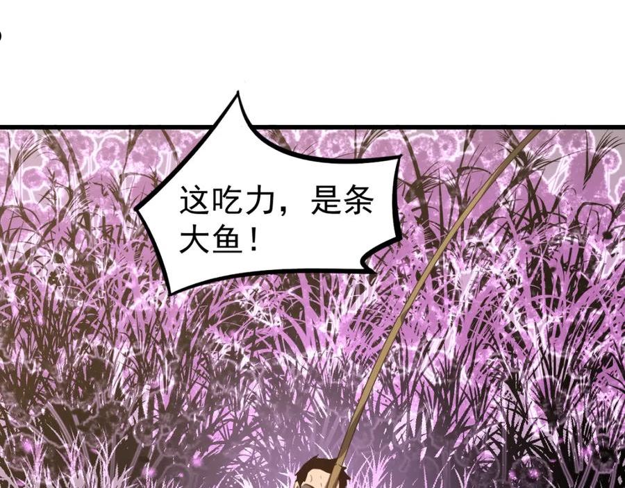 超凡进化漫画,075话 芙蓉镇命案104图