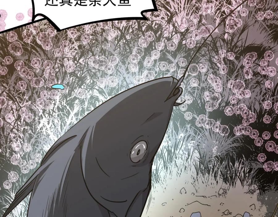 超凡进化漫画,075话 芙蓉镇命案114图