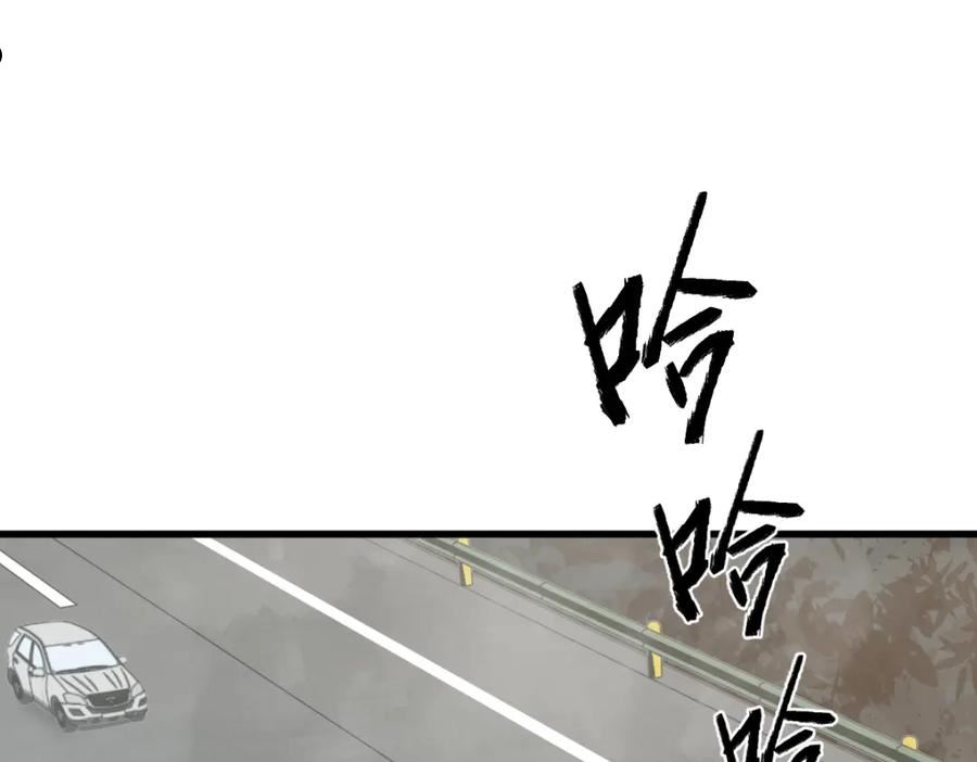 超凡进化漫画,075话 芙蓉镇命案155图