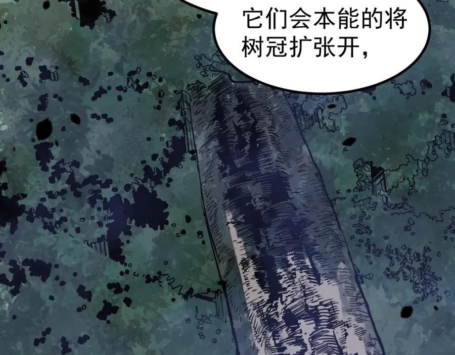 超凡进化漫画,075话 芙蓉镇命案168图