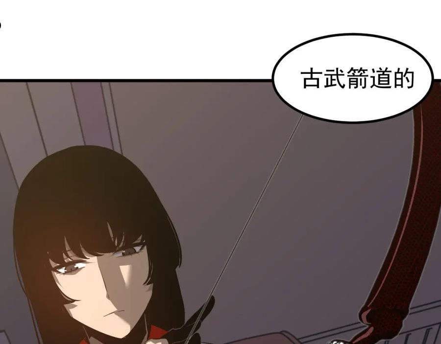 超凡进化漫画,075话 芙蓉镇命案47图