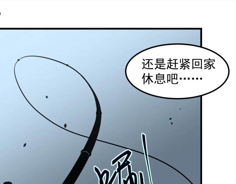 超凡进化漫画,075话 芙蓉镇命案80图