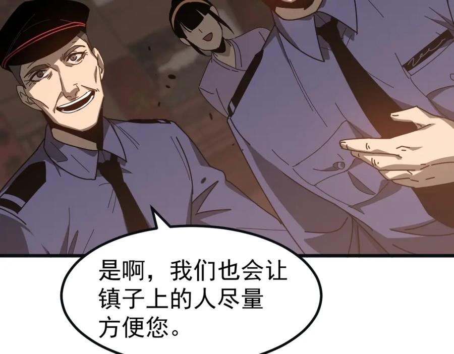 超凡进化动漫解说全集漫画,076话 分组查命案187图