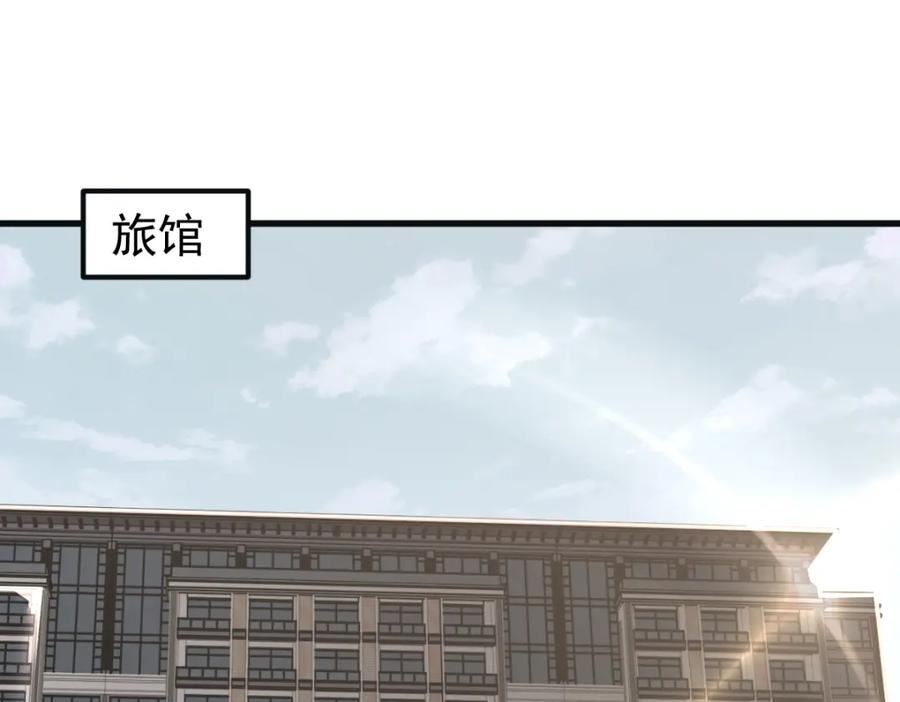 超凡进化动漫解说全集漫画,076话 分组查命案60图