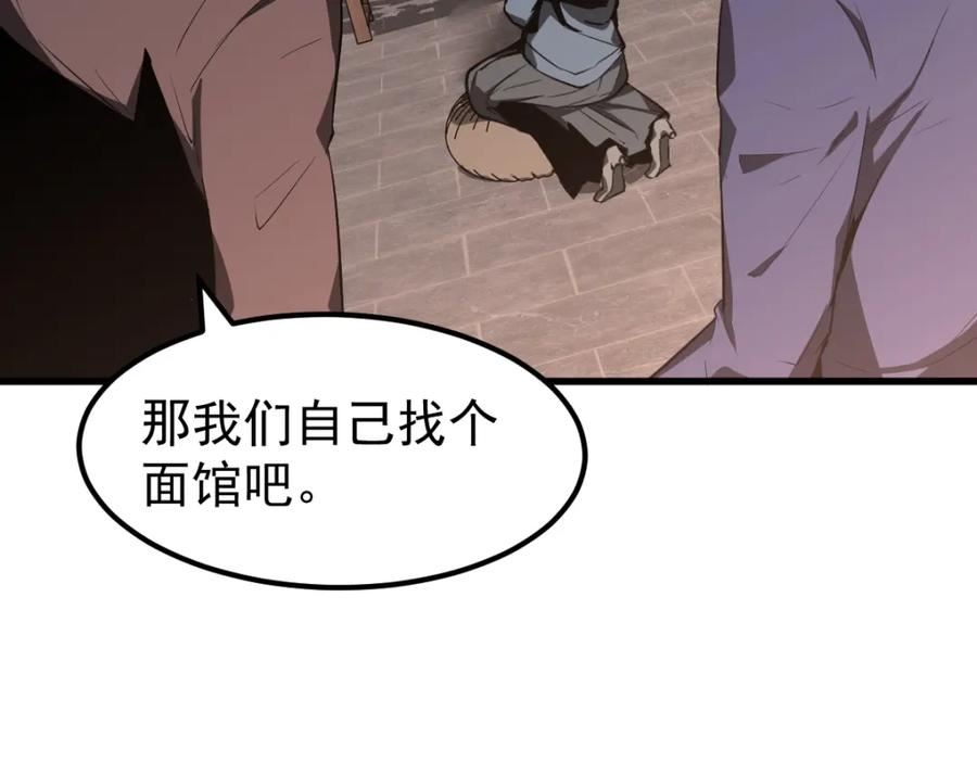 超凡进化动漫在线观看全集免费播放漫画,078 初潜尸骨滩123图