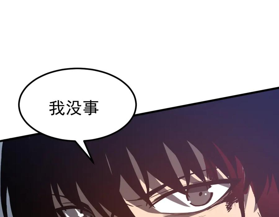 超凡进化漫画,第90话 明河战鬼夫79图