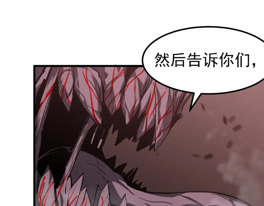 超凡进化漫画,第90话 明河战鬼夫94图