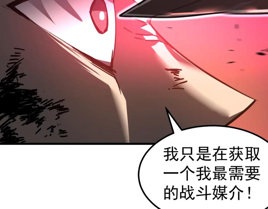 超凡进化第二季漫画,第91话 以伤换胜39图