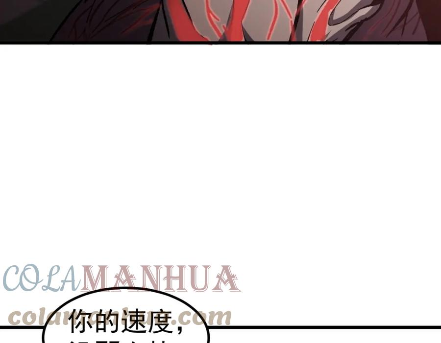 超凡进化第二季漫画,第91话 以伤换胜53图