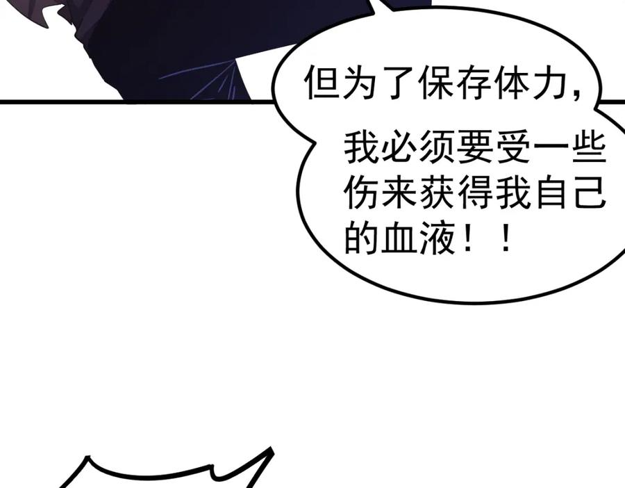 超凡进化第二季漫画,第91话 以伤换胜56图