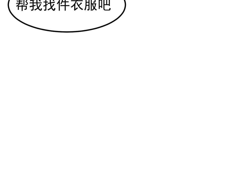 超凡进化一口气看完六个小时漫画,第92话 升级与分析68图